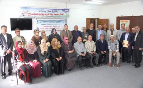 تكريم موظفي المكتبة العامة لبلدية خانيونس