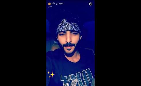  سعود المطيري متحرش بطفلة