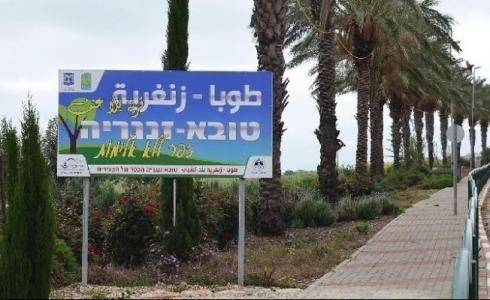 مدخل طوبا الزنغرية