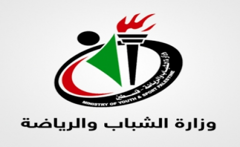الشباب والرياضة تطلق مسابقة أفضل مركز شبابي في غزة