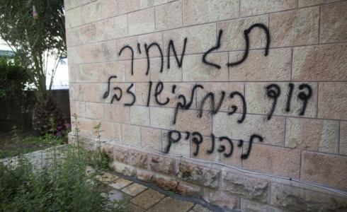 عبارات عنصرية 