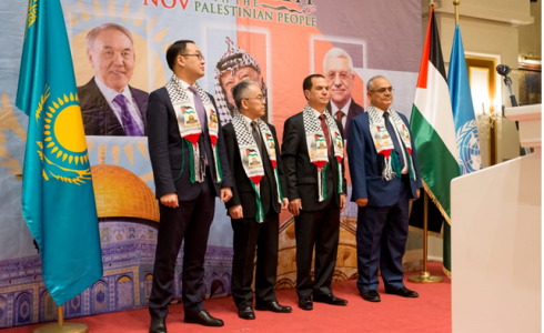 سفارة فلسطين في كازاخستان