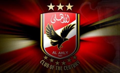 طقم الاهلي المصري الجديد 2019