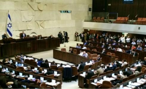 الكنيست الإسرائيلي