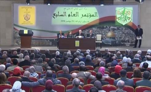 مؤتمر فتح السابع ناقش اتمام المصالحة -ارشيفية-