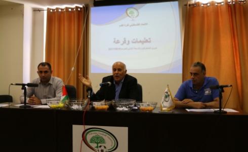 الرجوب يسحب قرعة بطولة كأس الشهيد أبو عمار ودوري المحترفين والدرجة الأولى