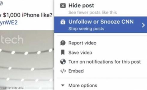 موقع فيسبوك طور زر "الغفوة" Snooze