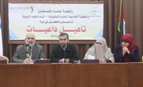 صورة من الافتتاح