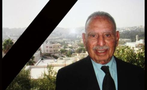 ياغي / ارشيفية