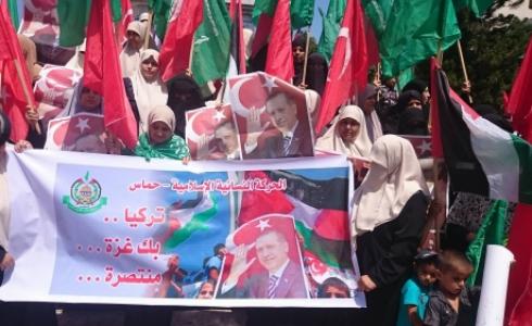 وقفة نسائية اسناداً لتركيا