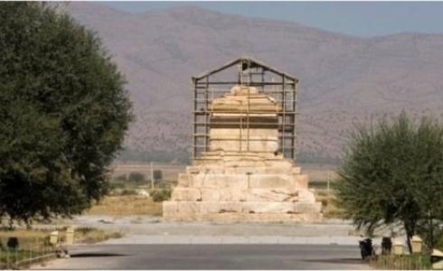 يعتقد أن قورش العظيم كان صاحب أول إعلان لحقوق الإنسان في التاريخ