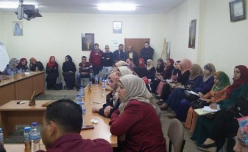 جمعية النجدة الاجتماعية لتنمية المرأة الفلسطينية 