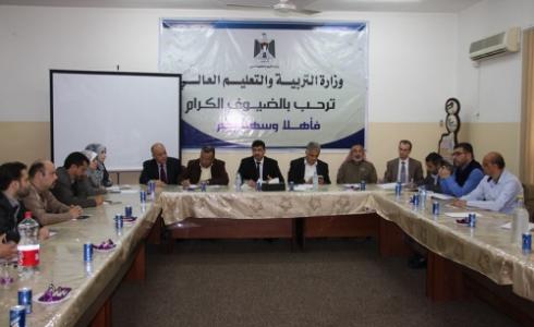 لقاء بمقر وزارة التربية والتعليم بغزة