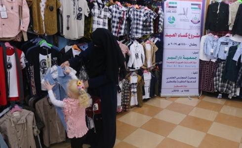 مشروع كساء العيد بتمويل من 'دار البر بدبي'