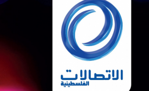 شركة الاتصالات