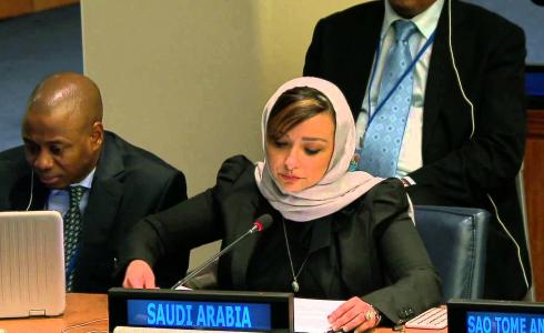 المنسقة السياسية في وفد السعودية الدائم لدى الأمم المتحدة منال حسن رضوان