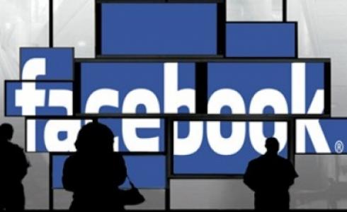فيس بوك
