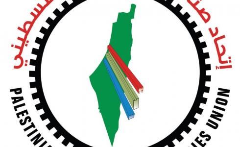 اتحاد صناعة الألمنيوم