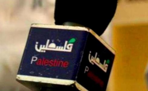 تلفزيون فلسطين