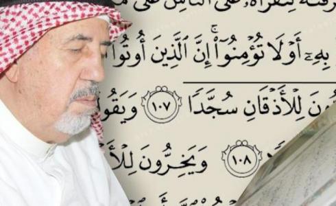 وفاة عثمان طه 