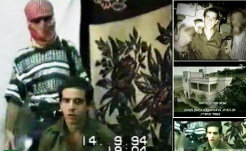 نحشون فاكسمان