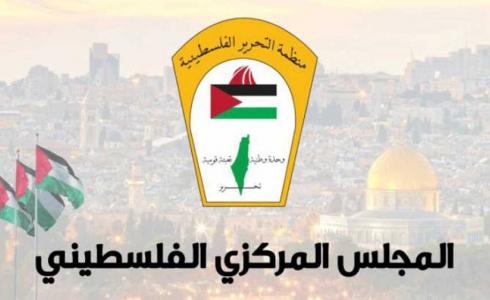 المجلس الوطني الفلسطيني