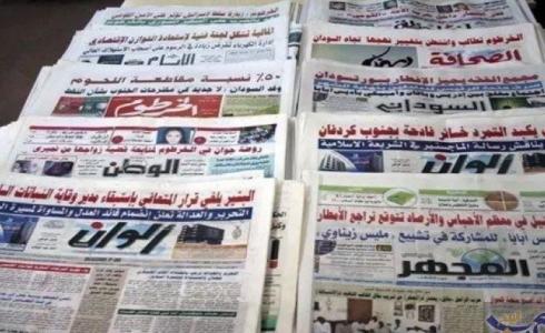 عناوين الصحف السودانية