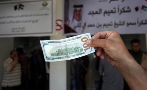 رابط المنحة القطرية