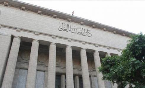 النيابة العامة المصرية