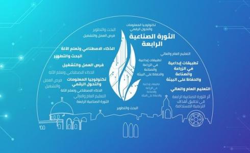 المجلس الأعلى للإبداع يعقد اجتماع تعريفي لممثلي السفارات الأجنبية 