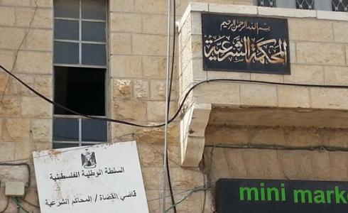 المحكمة الشرعي - أرشيفية