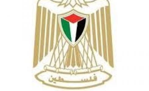 وزارة الإعلام