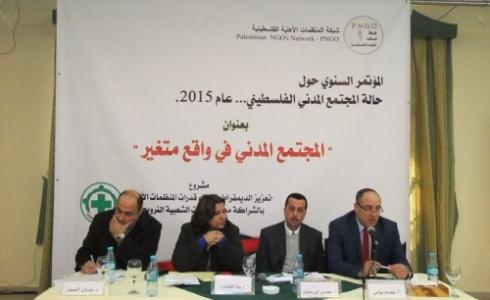 مؤتمر شبكة المنظمات الاهلية