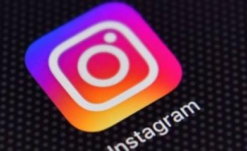 انستجرام