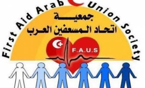 اتحاد المسعفين