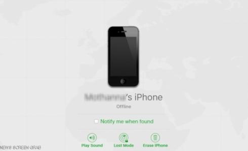 الميزة متوفرة في آيفون وأندرويد