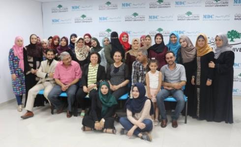 مركز تطوير الإعلام