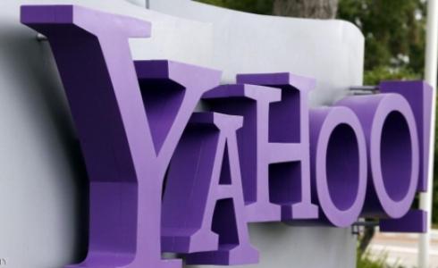 مقر شركة ياهو بكاليفورنيا في أمريكا