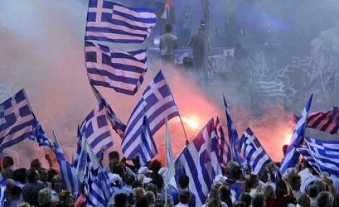 اليونان مشتعلة