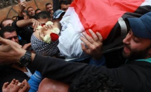شهيد فلسطيني