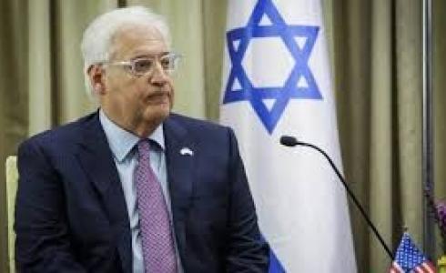  السفير الأميركي في تل أبيب دافيد فريدمان