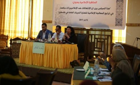 فلسطينيات والتجمّع يتناظران