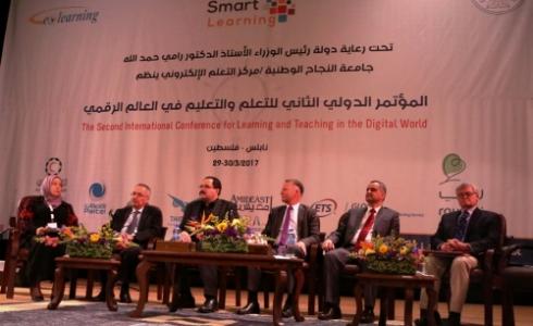 المؤتمر الدولي الثاني للتعلم الرقمي