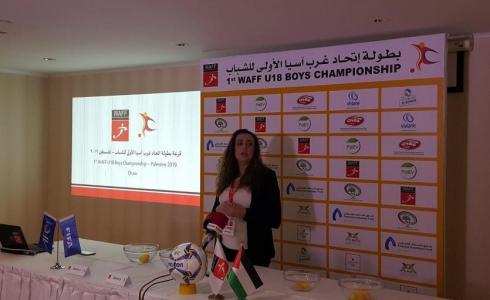 قرعة بطولة غرب آسيا للشباب