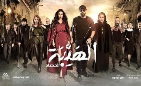 بوستر مسلسل الهيبة 3 خلال رمضان 2019