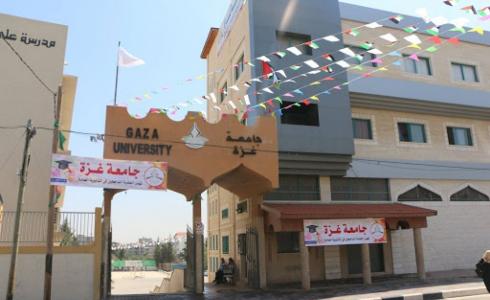 جامعة غزة تصدر عدة قرارات مهمة لطلابها في القطاع