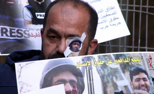 وقفة تضامنية مع معاذ عمارنة