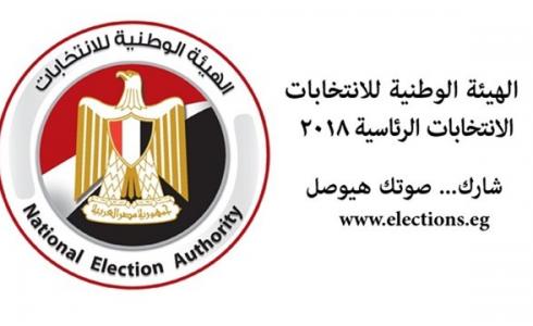 لجنة الانتخابات العليا تحدث قاعدة بيانات الناخبين