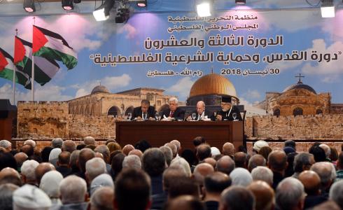 المجلس الوطني الفلسطيني - ارشيف