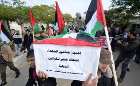 وقفة تطالب بتسليم جثامين الشهداء -ارشيفية-